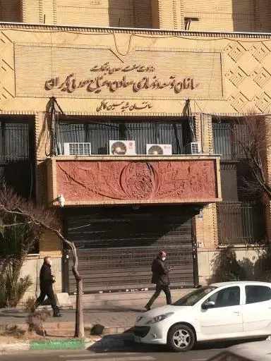بازسازی و نگهداری آسانسور سازمان نوسازی صنایع و معادن ایران